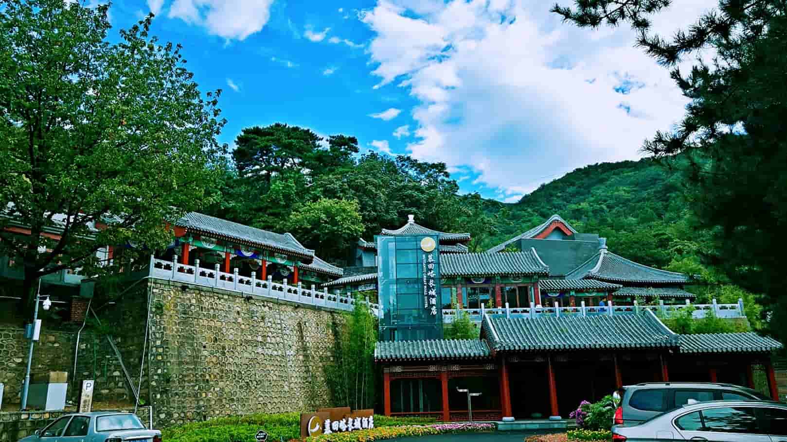 Beijing - Mutianyu Great Wall Scenic Area【Explore Fun】One-Day Trip(图2)