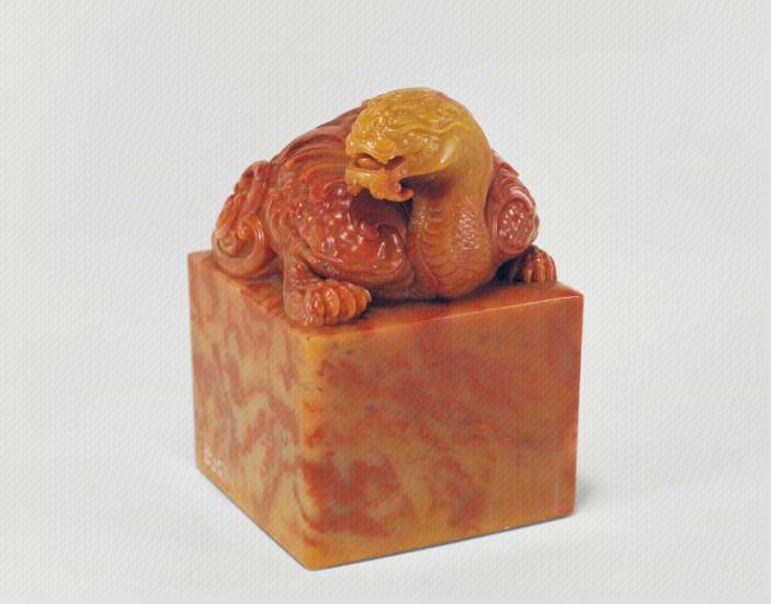 Seal of Worshipping Heaven and Revering Ancestors