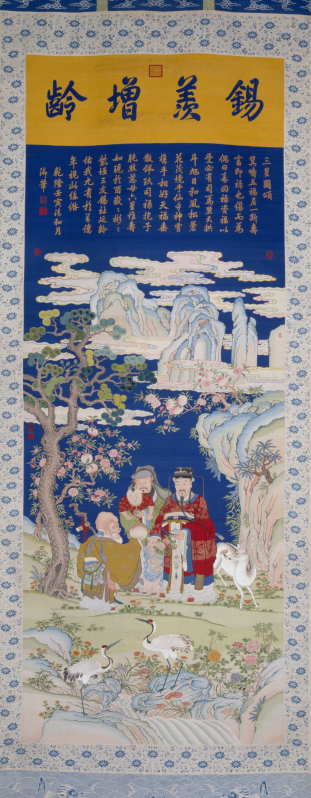 Silk Tapestry of Three Deities with Qianlong Inscription(图1)