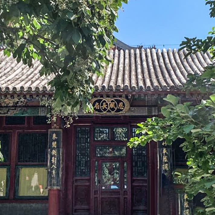 Yiyun Pavilion of the Summer Palace