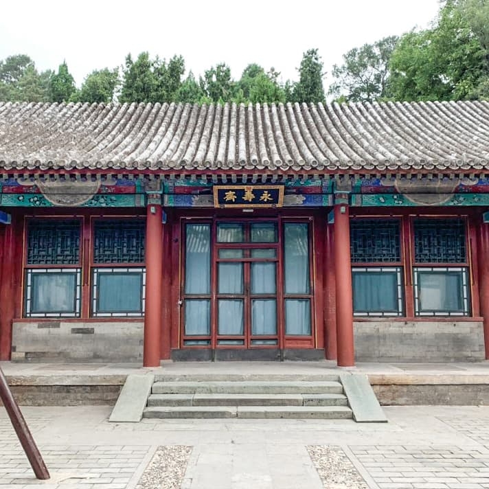 Yongshou Zhai of the Summer Palace