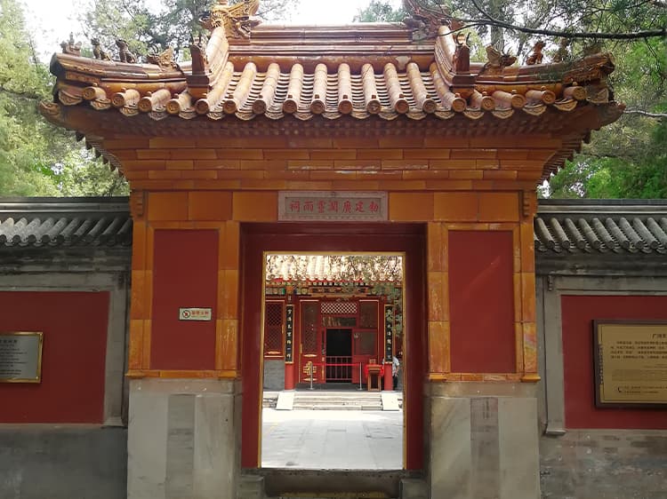 Guangrun Lingyu Shrine of the Summer Palace