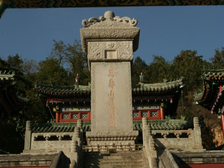 Wanshou Mountain Kunming Lake Stone Monument