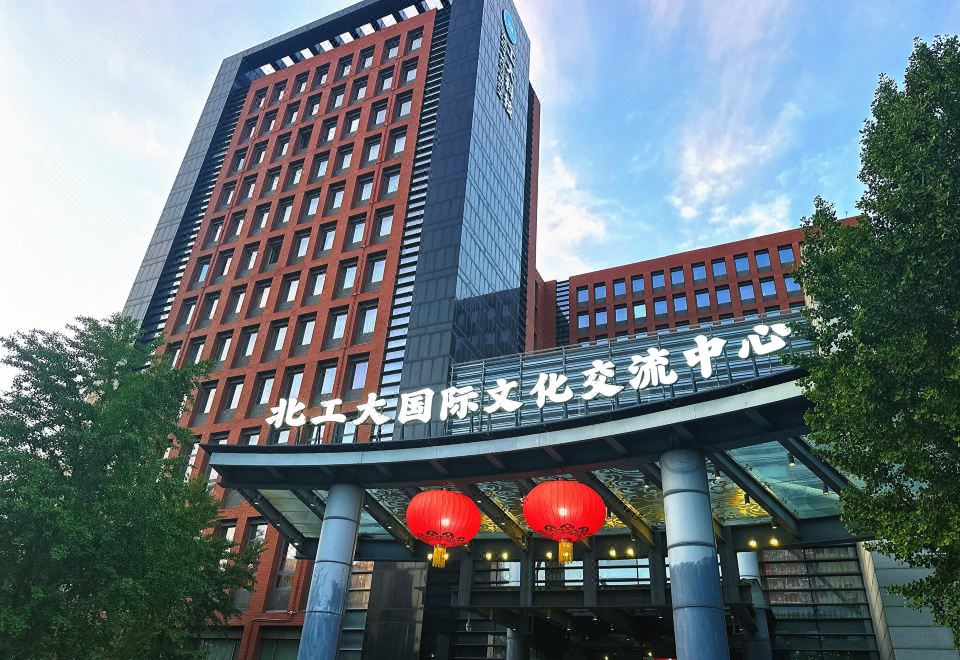 Beijing International Cultural Exchange Center