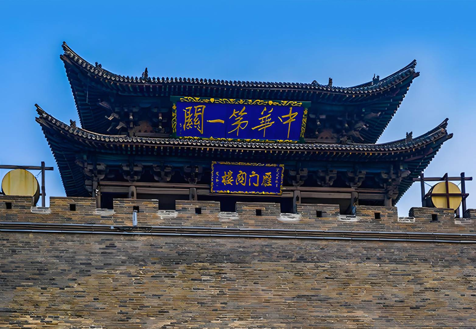 Yanmen Pass is an important part of the 
